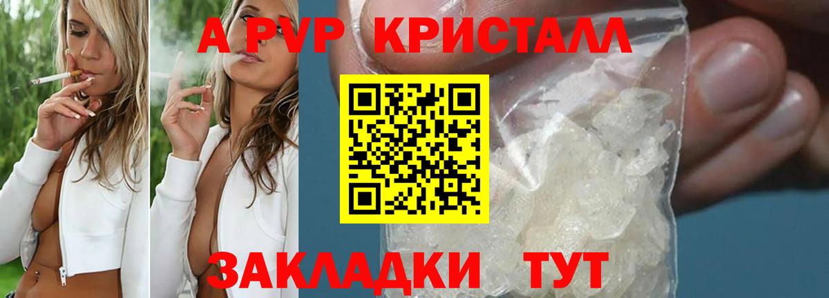 А ПВП Соль Кудымкар