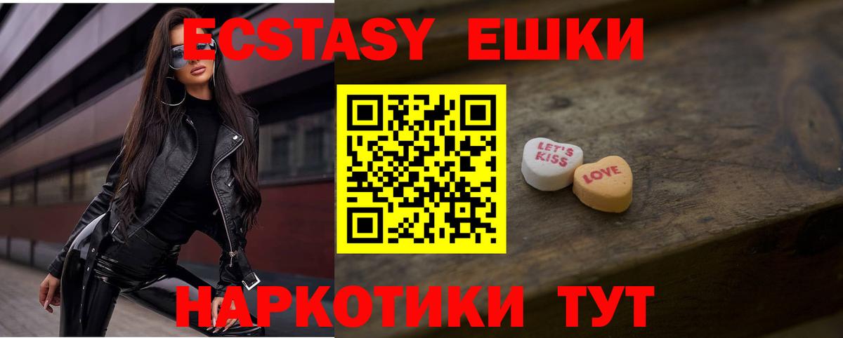 Ecstasy диски Кудымкар