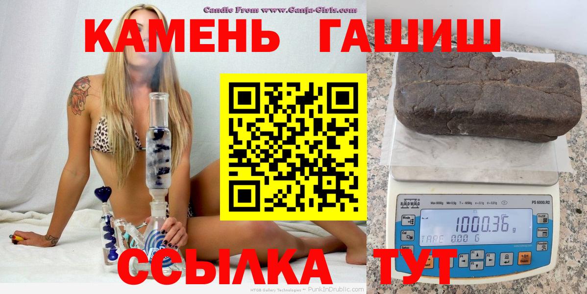 Гашиш убойный Кудымкар