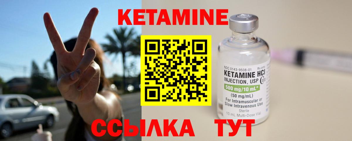 Кудымкар  Кетамин VHQ  Вход с VPN  Кетамин VHQ 