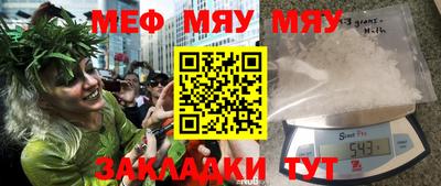 кристаллы Бузулук