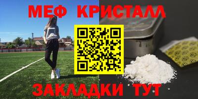 ALPHA-PVP Красноармейск