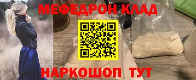 кристаллы Бузулук