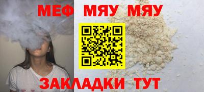 соль ск Бугуруслан