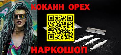 соль ск Бугуруслан