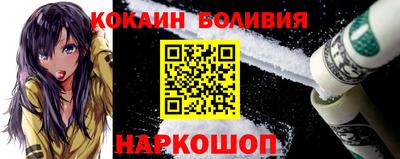 соль ск Бугуруслан