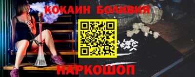 кристаллы Бузулук