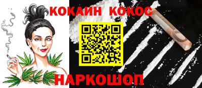 соль ск Бугуруслан