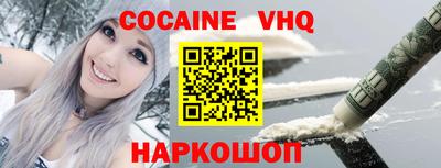 кристаллы Бузулук