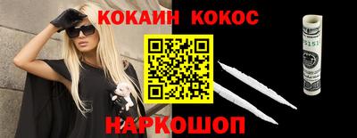 шишки Будённовск