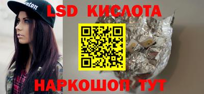 шишки Будённовск