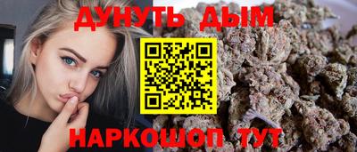 соль ск Бугуруслан