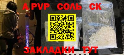 метамфетамин Котовск