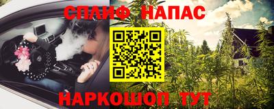 соль ск Бугуруслан