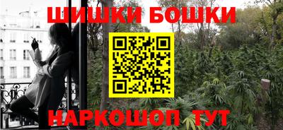 кристаллы Бузулук