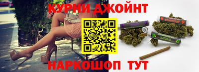 шишки Будённовск
