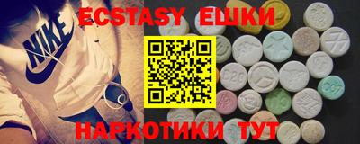 шишки Будённовск