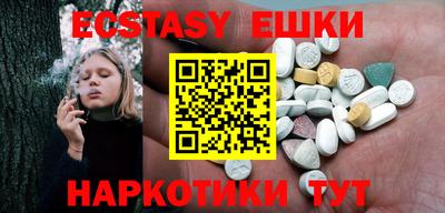 шишки Будённовск