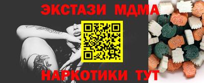 соль ск Бугуруслан