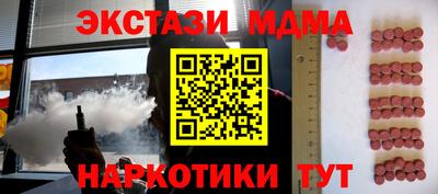 соль ск Бугуруслан