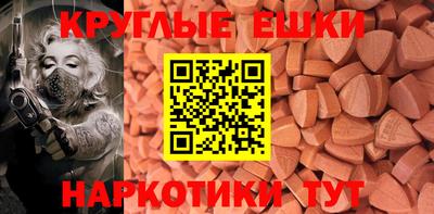кристаллы Бузулук