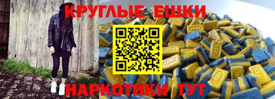 кристаллы Бузулук