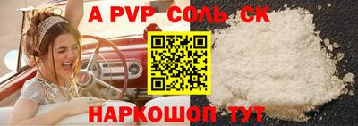 кристаллы Бузулук