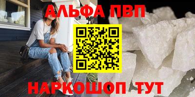 соль ск Бугуруслан