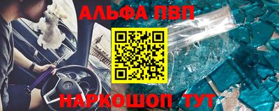 шишки Будённовск