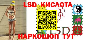 кристаллы Бузулук