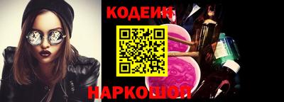 шишки Будённовск