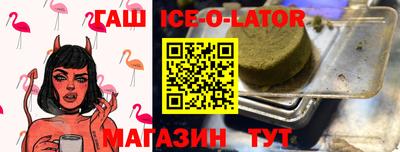 соль ск Бугуруслан