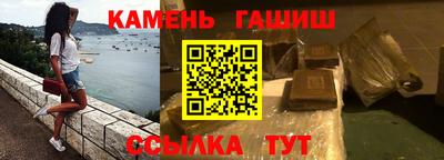 кристаллы Бузулук