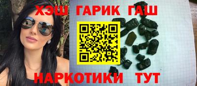 кристаллы Бузулук