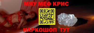 соль ск Бугуруслан