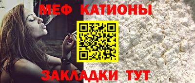 шишки Будённовск