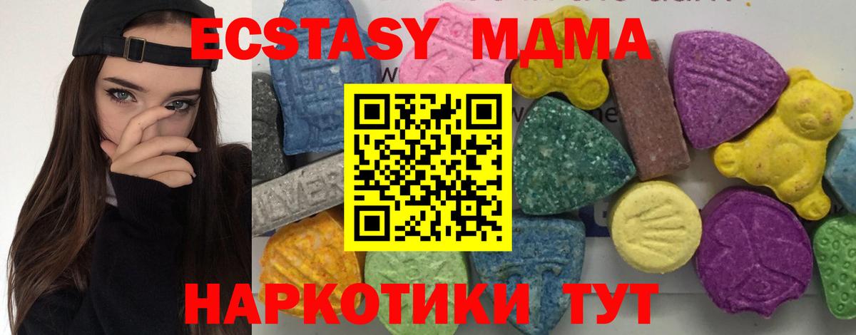 MDMA  MDMA Molly  Вход с VPN  Кудымкар 