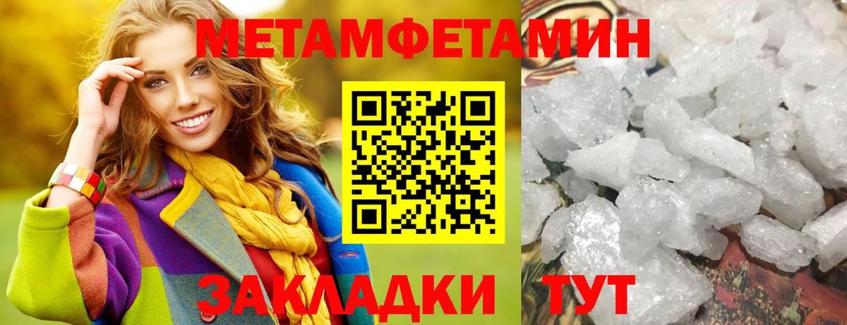 МАРИХУАНА  ГАШИШ  Кудымкар  ГАШ  МЕФ кристаллы  Вход с VPN 