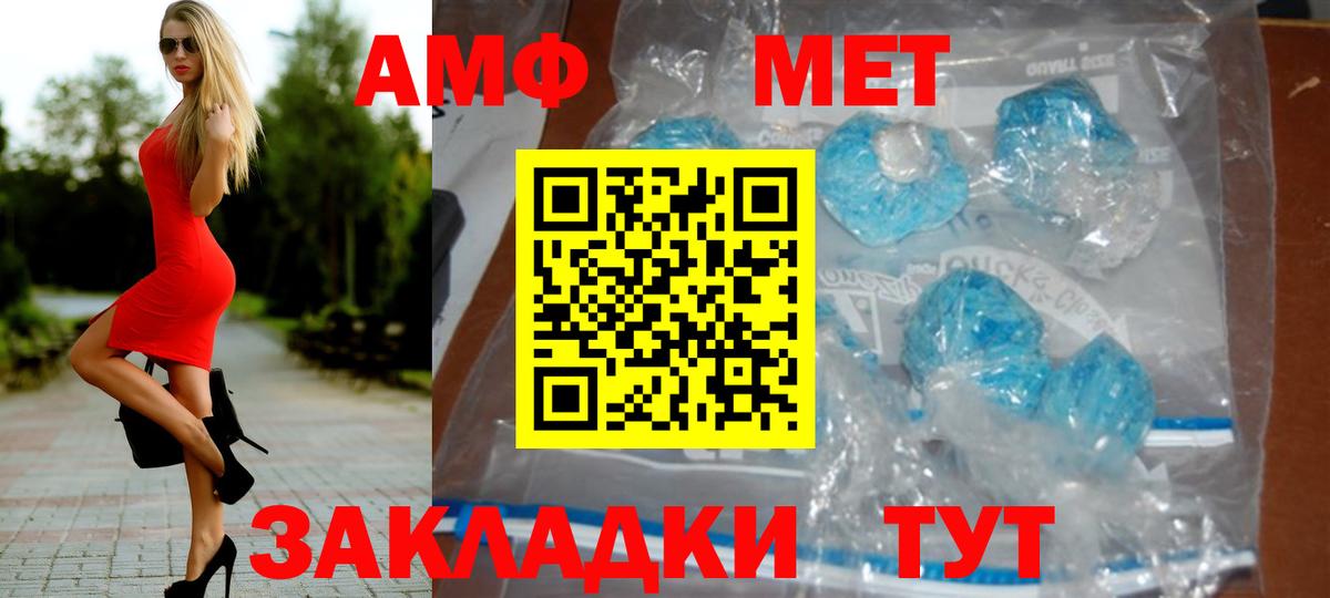 Кудымкар  Первитин Декстрометамфетамин 99.9%  Первитин Декстрометамфетамин 99.9%  Вход с VPN 