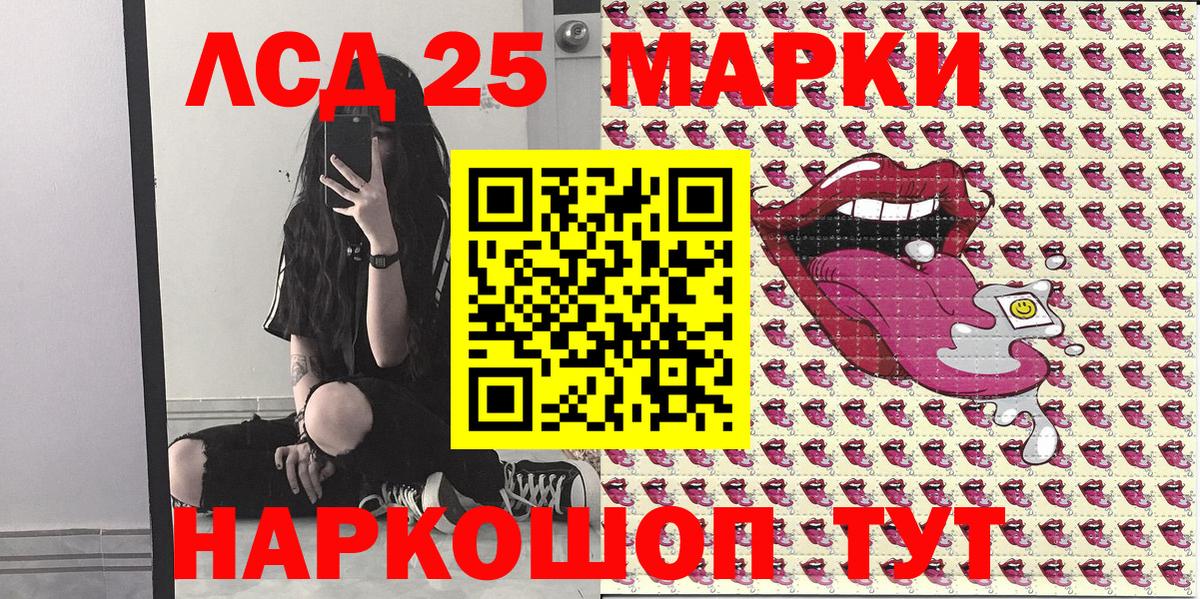 Марки N-bome 1,5мг Кудымкар
