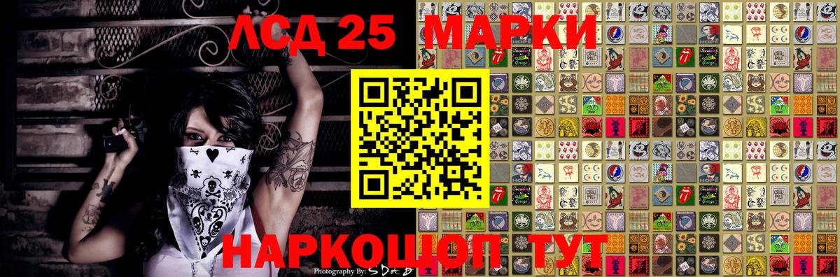 Кудымкар  Марки NBOMe 1,5мг  Вход с VPN  Марки NBOMe  Марки NBOMe 1,5мг 