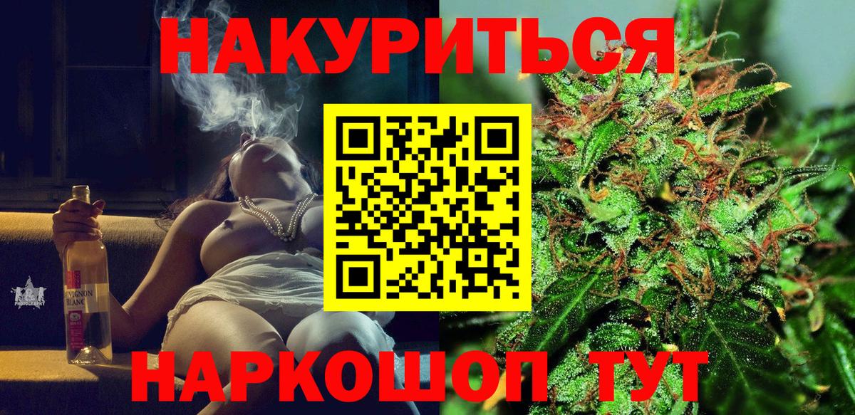 Конопля план  Вход с VPN  Марихуана конопля  Бошки Шишки тримм  Кудымкар 